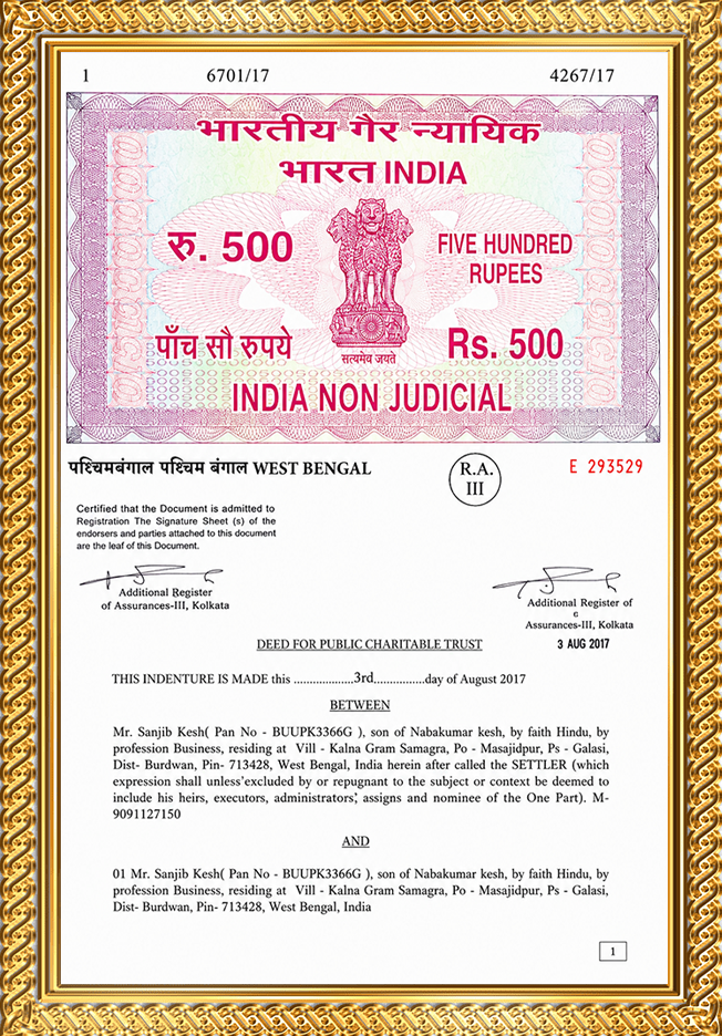 Legal Document 2