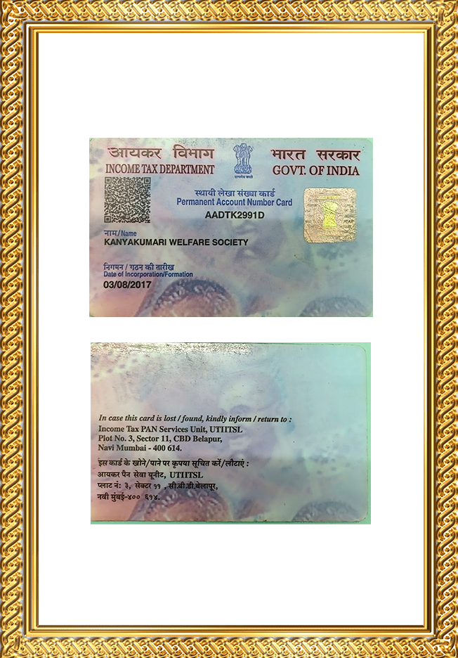 Legal Document 4