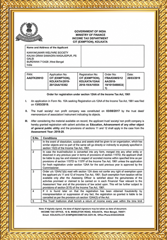 Legal Document 7
