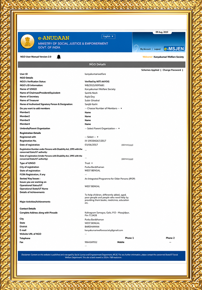 Legal Document 9